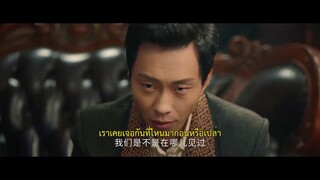 Life Like (2025) รงอรณแหงรก ซบไทย EP1.ts