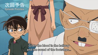 Detective Conan Episode 1059 🔥[PREVIEW] Eng Subs HD 2022