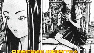 【Cold-Faced Angel】Episode 100, Kiyomi finally secretly photographed Kitano