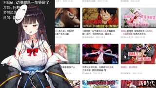 【泛式】歌很好听！泛式浅谈海贼王 红发歌姬。