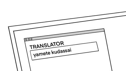 Yamete kudasai 😂in different languages