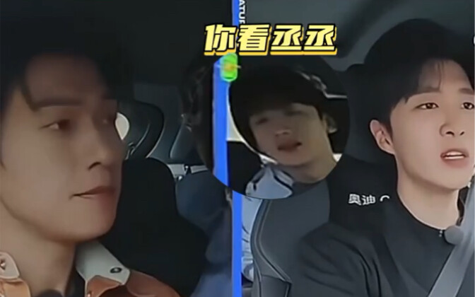 Wei Daxun’s the one heating things up, while Fan Chengcheng’s just floating above it all.