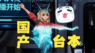 【又一】二子的国产台本配合又一的难绷演技，这段“隐身躲猫猫”剧情令人忍俊不禁😅什么六娃