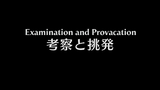Bakuman (Season 3): Episode 10 | Examination and Provacation