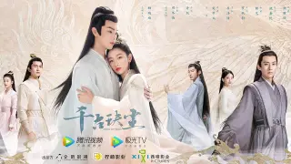 Zhou Dongyu And Xu Kai's Drama Ancient Love Poetry Trailer Reaction 千古玦尘