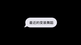 Sansheng: Bạn có một tin nhắn ngắn mới, vui lòng kiểm tra nó