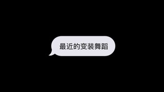 Sansheng: You have a new short message, please check it