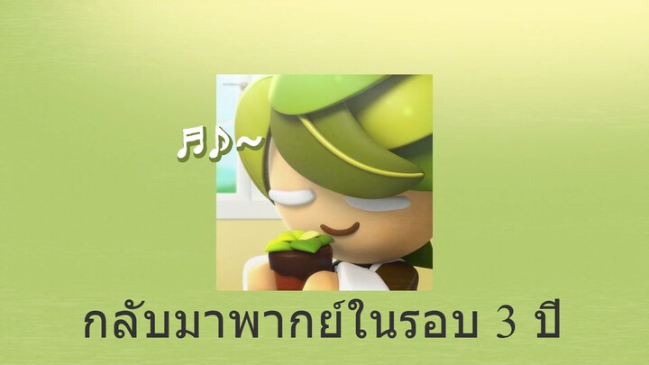 หนึ่งวัน ณ อาณาจักรแห่งนี้ จะมีอะไรที่น่าตื่นทำเส