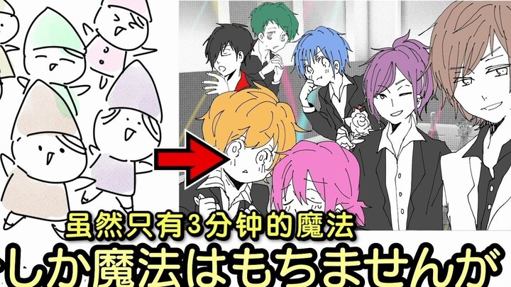 [Animation] Pong Pong celebrates its first anniversary? ! ! ? [Subtitles]