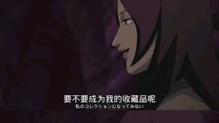 Naruto: Itu diberikan kepada Sasuke sejak lama, ciuman pertama sudah lama hilang.