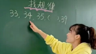 小学生的数学题好难