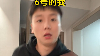 你是班长还是我是班长！我说收齐了就是收齐了！