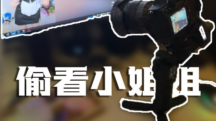 A7M4! Bạn… đang… xem… gì… vậy!