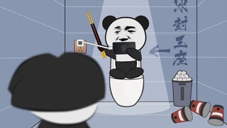 最 佳 损 友