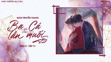 VIETSUB | KTT | BA LẦN GẢ CHO CÁ MUỐI || MÙA 2 ✢ TẬP 11