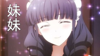 【妹妹日常】我把你当妹妹，你却想当我老婆！？