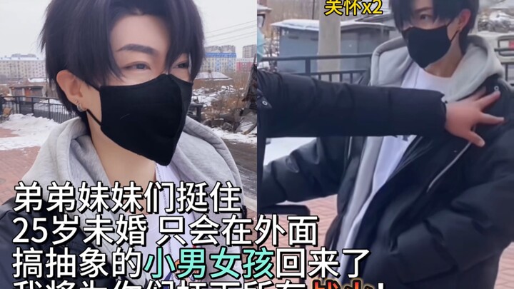 Keluarga yang Terus Mendesak Saya Menikah | Adik-adik, jangan takut! Abang You sudah kembali, saya a