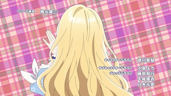 Heroine? Saint? No, I’m an All-Works Maid (And Proud of It)! Episode 6
