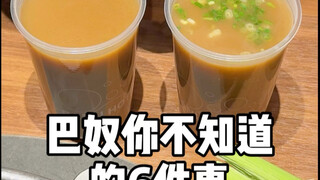 Kalau kamu ke Banu buat makan hotpot, wajib ingat ini!