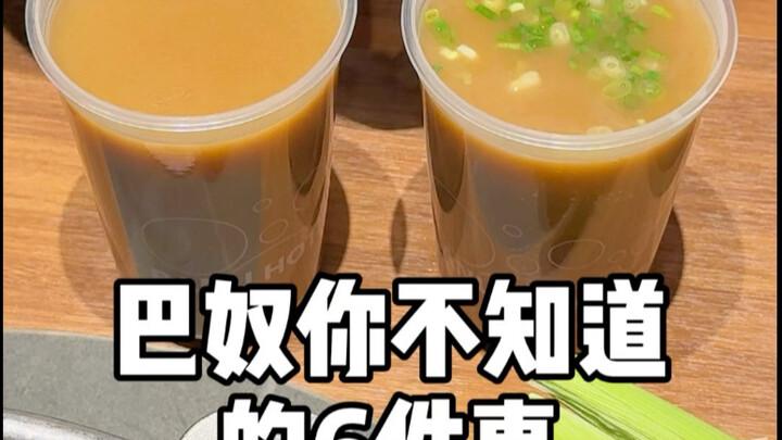 ไปกินหม้อไฟที่บานูต้องจำสิ่งนี้ไว้!