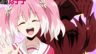 「无能力者娜娜」ED主题曲完整版「バケモノと呼ばれて」/ 藤川千愛【中字】