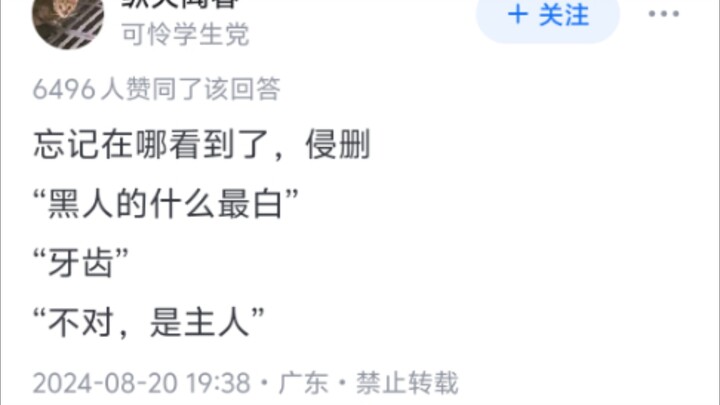有什么地狱级的笑话?