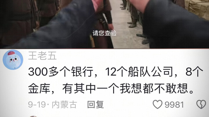 กว่า 300 ร้านค้า, 12 กองเรือ, 8 คลังสมบัติ — มีอย่างหนึ่งที่แค่คิดก็ยังไม่กล้าเลย