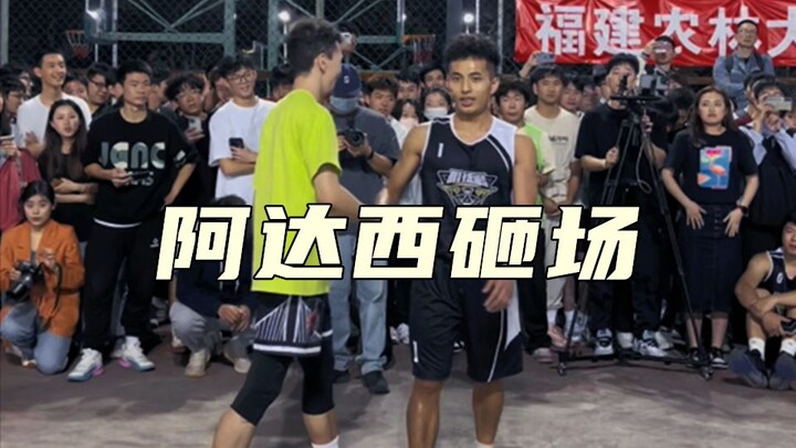 【พี่จวิน】ปกป้องมหาวิทยาลัยการเกษตร! ชาวซินเจียงนอกมหาวิทยาลัยบุกทำลายสถานที่