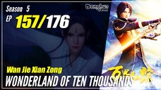 【Wan Jie Xian Zong】 S5 EP 157 (333) "Pelindung Penguasa Peri" Wonderland Of 10.000 | Sub Indo