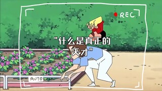 什么是真正的天才