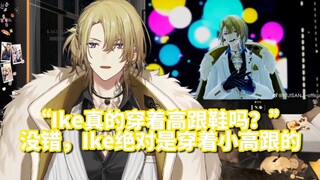 【Luca/熟切】นักเขียนหนุ่มที่ใส่รองเท้าส้นสูงจริงๆ