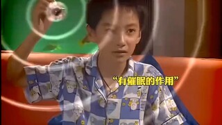 逆天，怎么和以前看的不一样