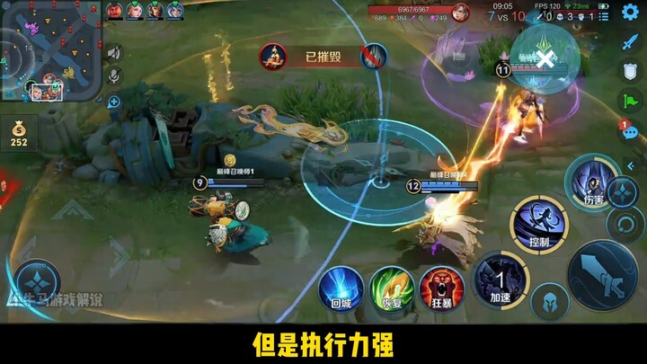 Is Sima Yi’s rework an epic buff?! In Gin’s top 100 ranked game, playing Sima Yi feels just as stron