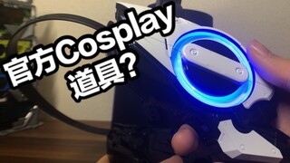 万代官方出的COSPLAY道具？假面骑士01 PB限定 修玛吉亚 伊兹耳机 全面评测【看一期少一期评测】