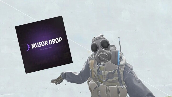 [SFM] MUSOR DROP