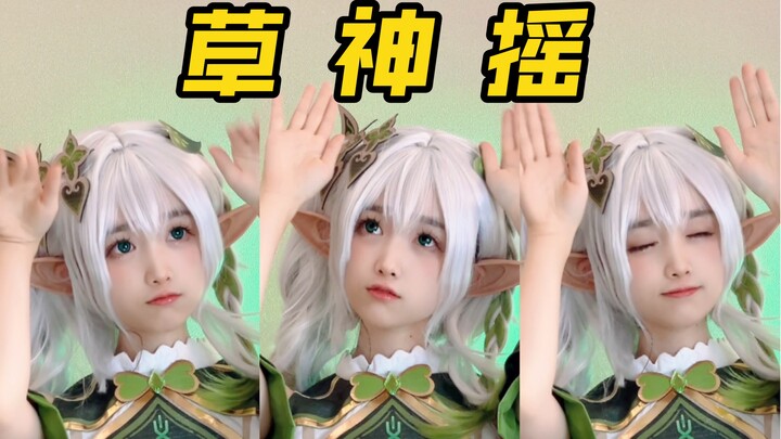 【Milk Candy】วันละครั้ง รักแรกทุกวัน｜Cao Shen cos