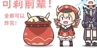 [Genshin Impact] Keli-senpai doesn’t want it!