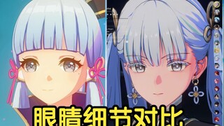 [Detail-Obsessed] Did you know that the eyes of characters in Honkai: Star Rail can actually "speak"