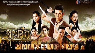 EP.150