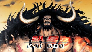 为 战 而 生 - 百兽 Kai Dou