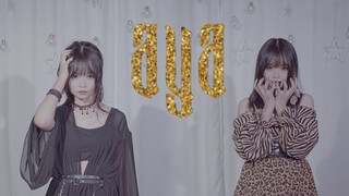 السن المكسورة تحتاج إلى خلع AYA-MaMaMoo【الاثنين】