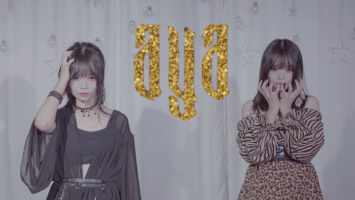 坏掉的牙齿要拔掉 AYA-MaMaMoo【Monday】