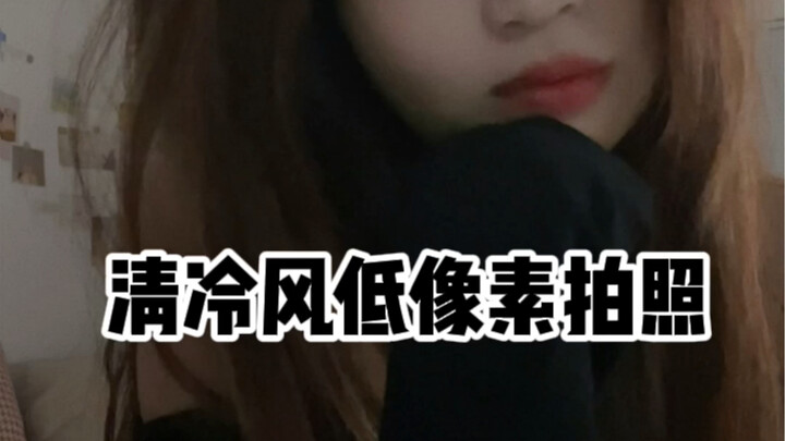 Setelah melihat foto suasana piksel rendah ala gaya dingin di rumah, kamu pasti akan langsung menyuk