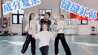 健美操全班最高分的小组长什么样？