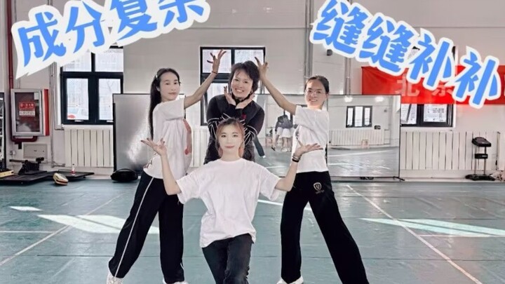 健美操全班最高分的小组长什么样？