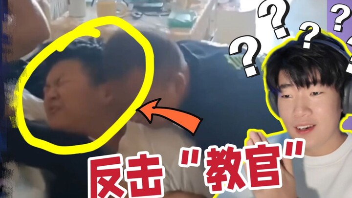 สะใจ! หนุ่มโต้กลับครูฝึก ถีบเข้าโรงพยาบาลไปคนเดียว【โรงเรียนแก้ติดเน็ตสุดขั้ว】