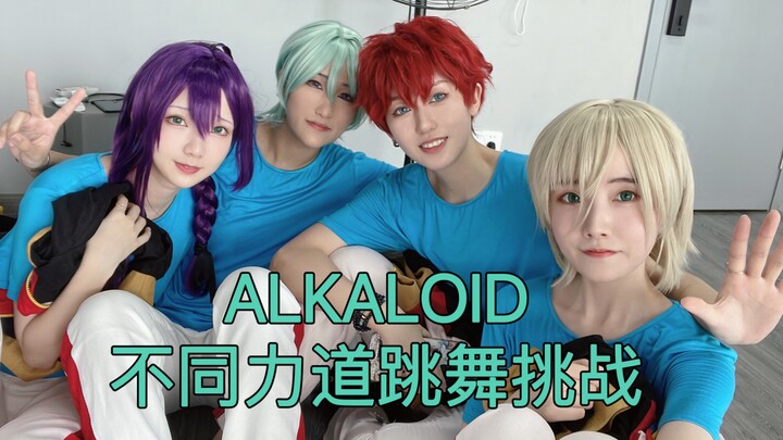 [Temporary Group] Dance Challenge with Different Strengths, but ALKALOID's Wings Are Broken While Da