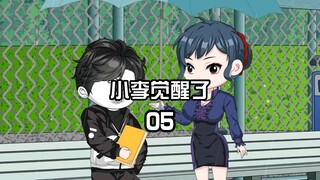 亲姐恶意烧毁承载我回忆的物品，我当场让宁家人后悔