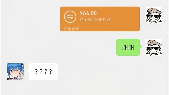 [อาซูร์เลน] อยากให้คุณป้าเซนต์เลี้ยงดูจัง