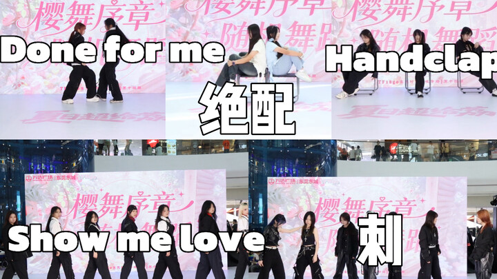 TF18go｜รวมวิดีโอการออกทัวร์【ฉี/Show me love/Handclap/Done for me/คู่แท้】